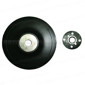 Шлифовальный диск-подошва пластиковый 180мм М14х2 для УШМ 35706